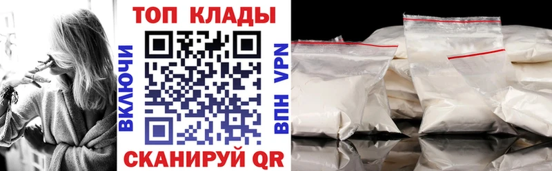 Купить наркотики сайты Черняховск КОКАИН  ГАШИШ  Alpha-PVP  Каннабис 