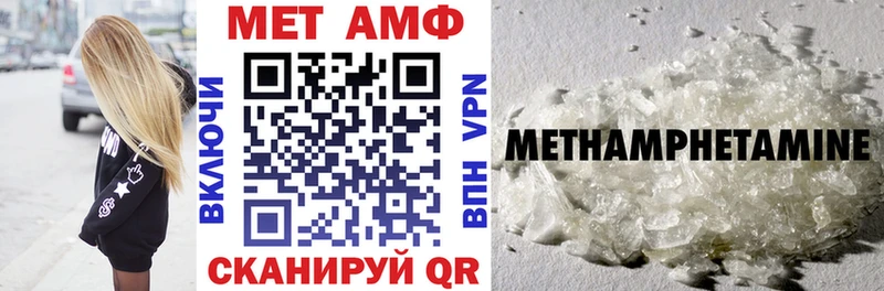 Amphetamine 97% что такое наркотик Черняховск