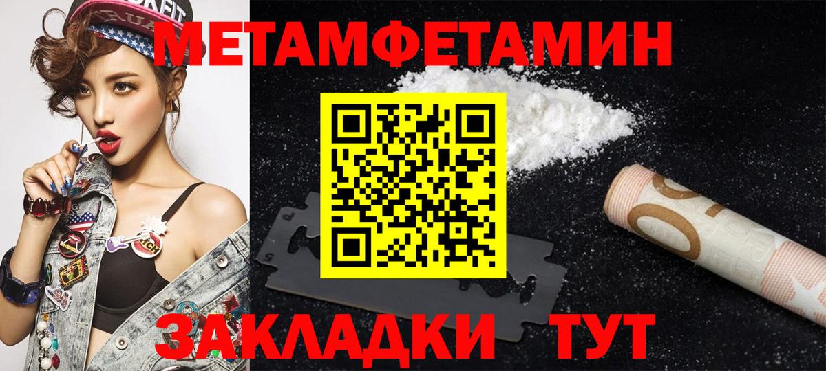 АМФЕТАМИН 98%  Amphetamine  Черняховск  Вход с VPN 