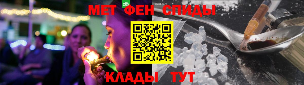 БУТИРАТ Черняховск