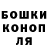 ГАШ гарик Quace