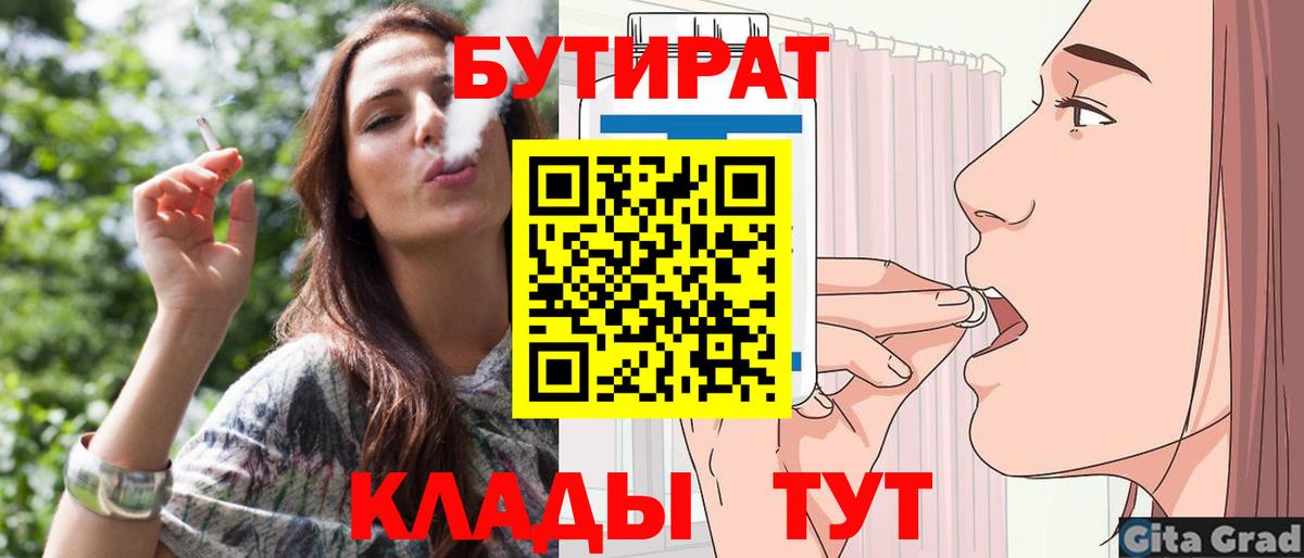 Alpha PVP СОЛЬ   Гашиш  КОКАИН  ЭКСТАЗИ  Вход с VPN  ГЕРОИН  ГАШИШ  Черняховск  МЕФ  