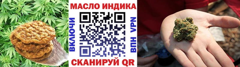 купить  цена  мориарти клад  MEGA tor  Cannafood конопля  Черняховск 