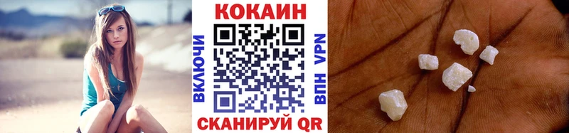 kraken зеркало  Черняховск  Кокаин Эквадор 