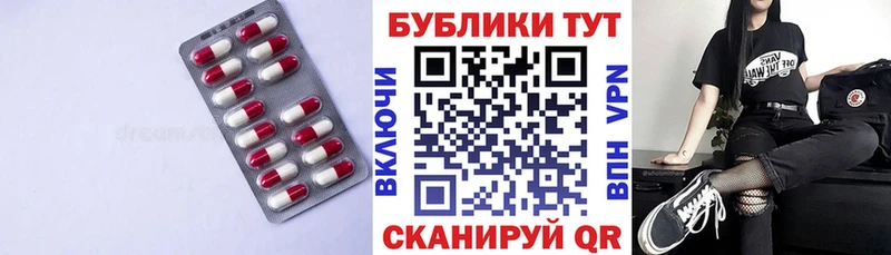 маркетплейс какой сайт  hydra как войти  Черняховск  ЭКСТАЗИ 300 mg 