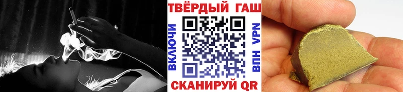 ГАШ индика сатива  Черняховск 
