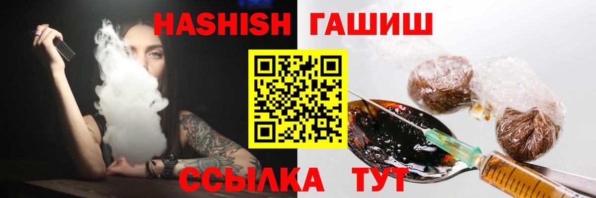 ГАШ Ice-O-Lator Черняховск