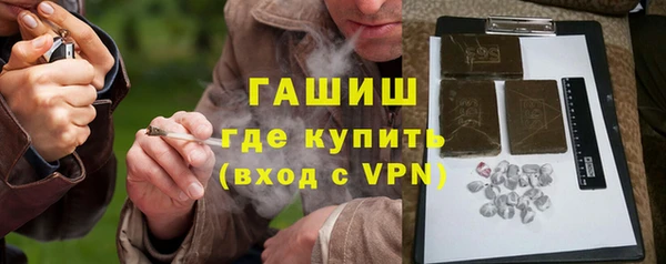 кристаллы Лабытнанги