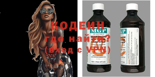 альфа пвп Ладушкин