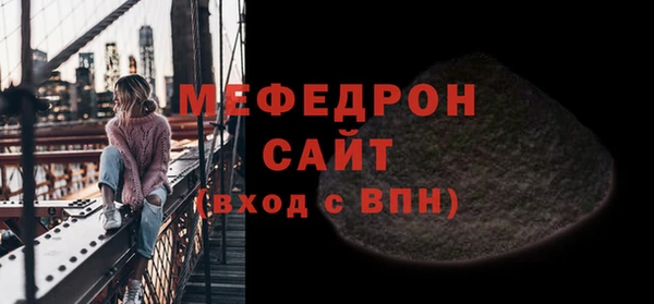 альфа пвп Ладушкин