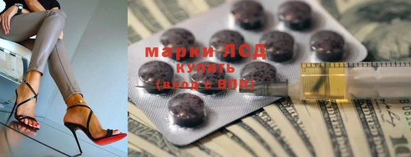 кристаллы Лабытнанги