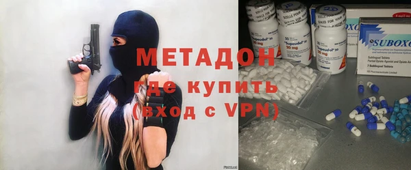 альфа пвп Ладушкин