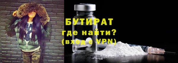 альфа пвп Ладушкин