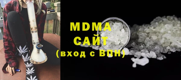 альфа пвп Ладушкин