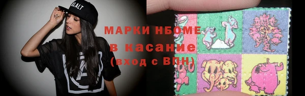 кристаллы Лабытнанги