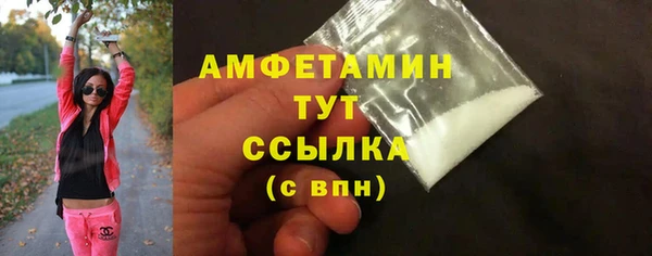 альфа пвп Ладушкин