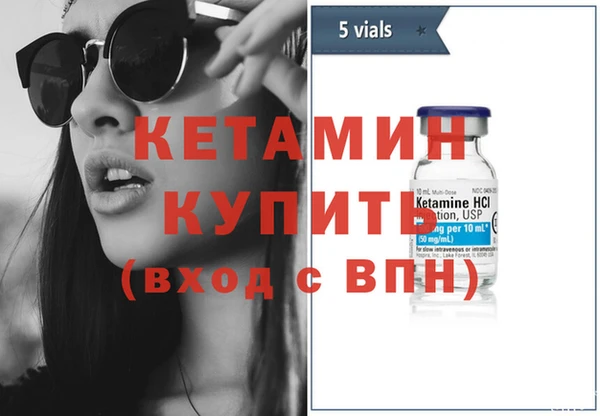 кокаин премиум Балахна