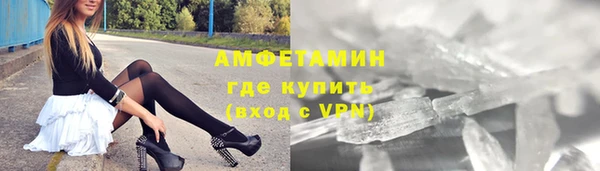 альфа пвп Ладушкин