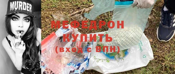 кристаллы Лабытнанги