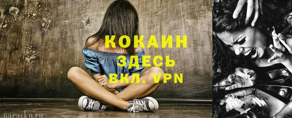 кристаллы Лабытнанги