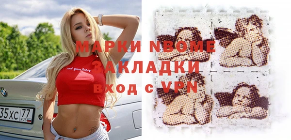 альфа пвп Ладушкин