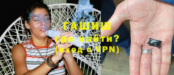 альфа пвп Ладушкин