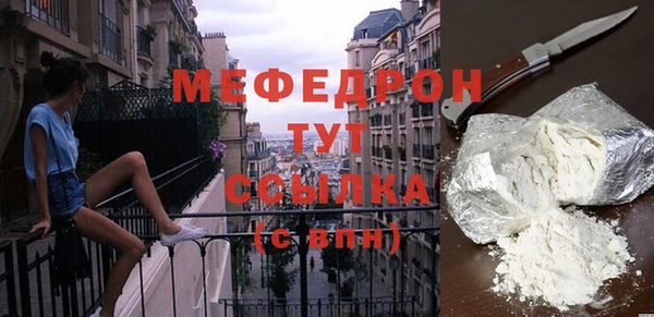 альфа пвп Ладушкин