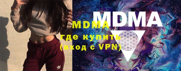 марки lsd Сатка