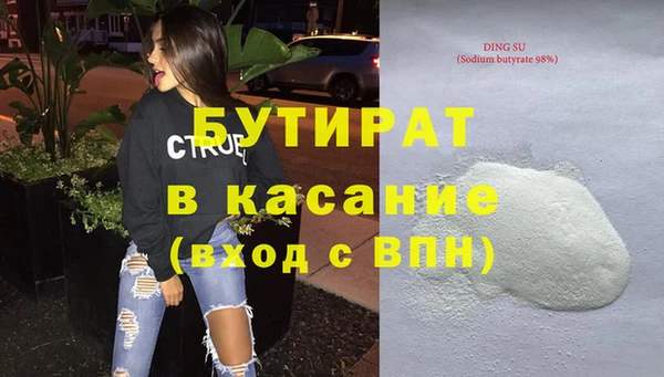 кристаллы Лабытнанги
