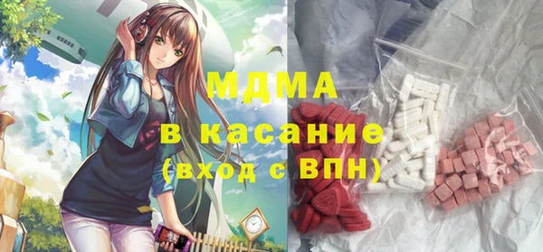 меф Белокуриха