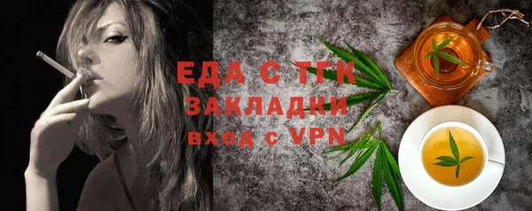 альфа пвп Ладушкин