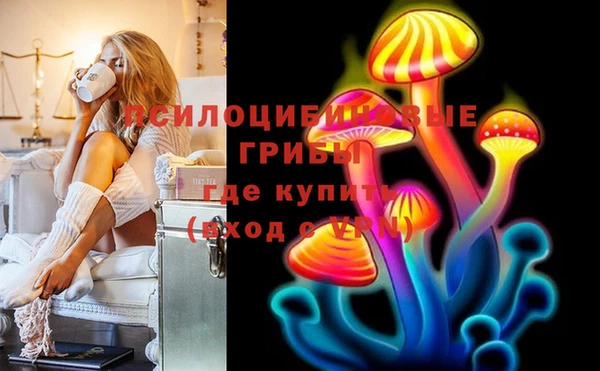 кристаллы Лабытнанги