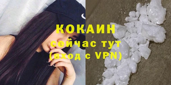 альфа пвп Ладушкин