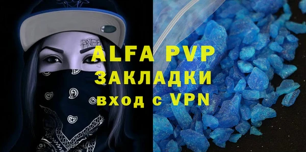 дмт Лагань