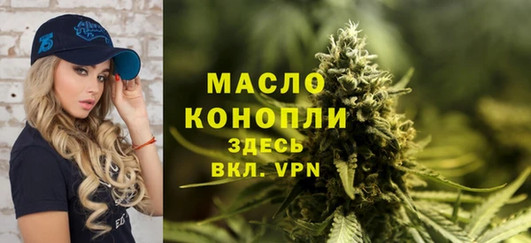 кокаин Михайловск