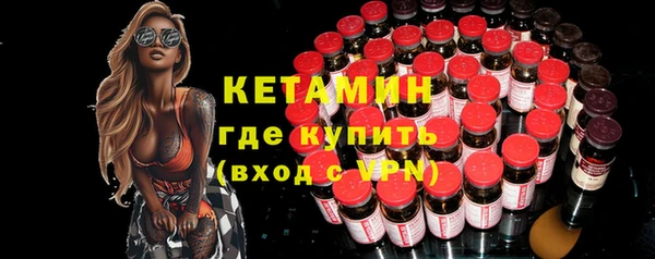 кристаллы Лабытнанги