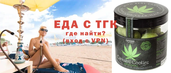 альфа пвп Ладушкин