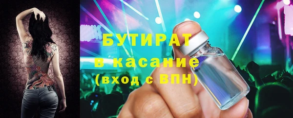 кристаллы Лабытнанги