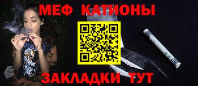 прущие грибы Донской
