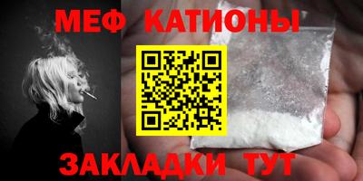 спайс Дубна