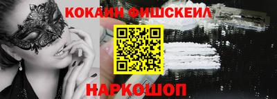 наркотики Донецк