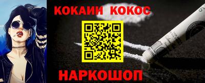 марихуана Беслан