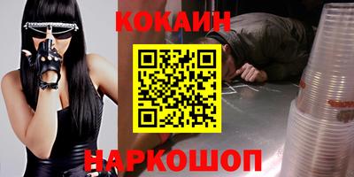 прущие грибы Донской