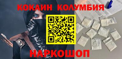 марихуана Беслан