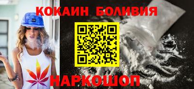 марихуана Беслан