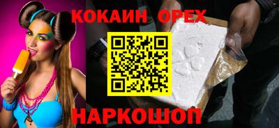 наркотики Донецк
