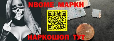 молекула духа Гусиноозёрск