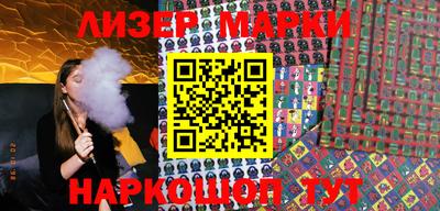 марихуана Беслан