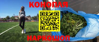 наркотики Донецк