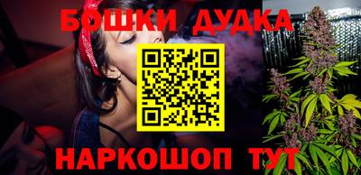 мефедрон мука Бийск